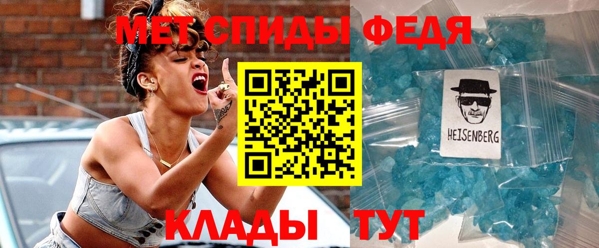Камышлов  АМФЕТАМИН  Вход с VPN  Амфетамин 97% 