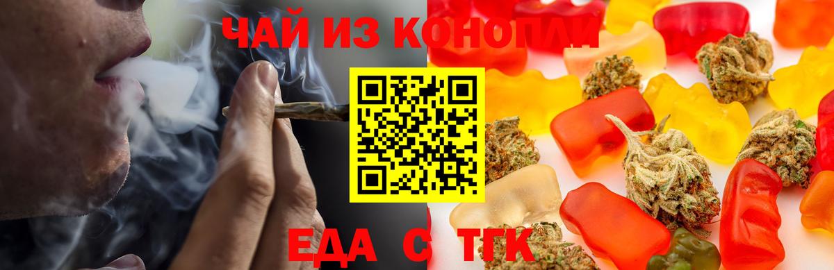 Камышлов  Canna-Cookies конопля  Вход с VPN 