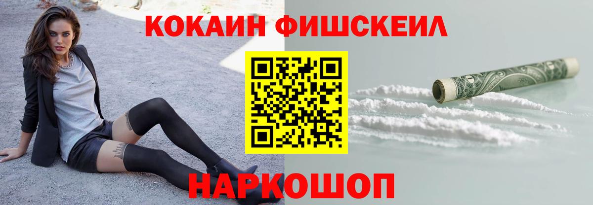 Камышлов  Кокаин Columbia  КОКАИН Колумбийский  Вход с VPN 