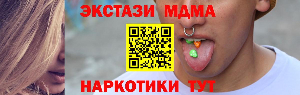 Экстази круглые  Вход с VPN  Ecstasy ешки  Ecstasy  Камышлов 