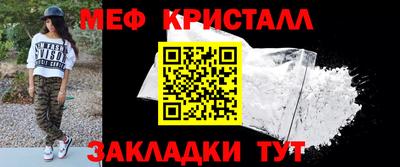 таблы Берёзовский