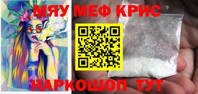 таблы Берёзовский