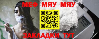 таблы Берёзовский