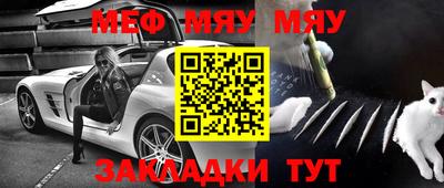 марки nbome Беслан