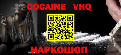 марки nbome Беслан