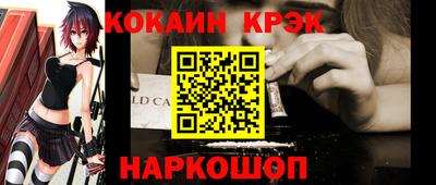 крисы Бийск