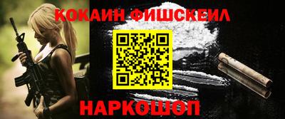 крисы Бийск
