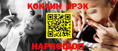 таблы Берёзовский