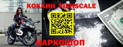 марки nbome Беслан