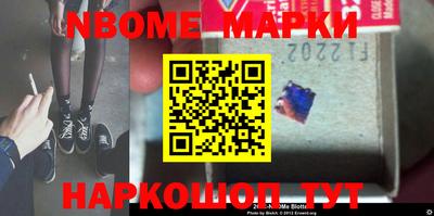 таблы Берёзовский
