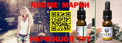 крисы Бийск