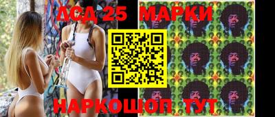 марки nbome Беслан