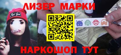 марки nbome Беслан