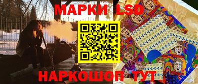 таблы Берёзовский