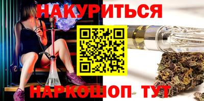 крисы Бийск