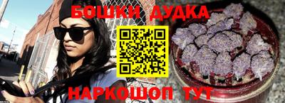 марки nbome Беслан