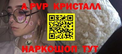 таблы Берёзовский