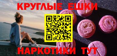 крисы Бийск
