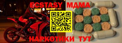 таблы Берёзовский