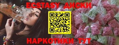 крисы Бийск