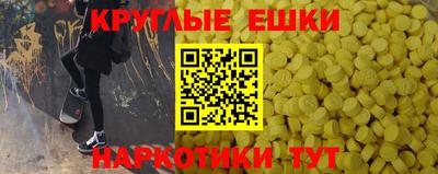 крисы Бийск