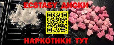 крисы Бийск