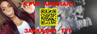 таблы Берёзовский