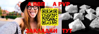 таблы Берёзовский