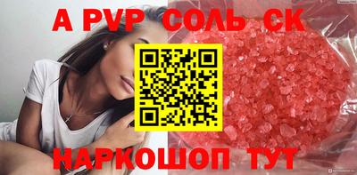 марки nbome Беслан