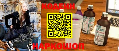 марки nbome Беслан