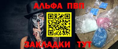 крисы Бийск