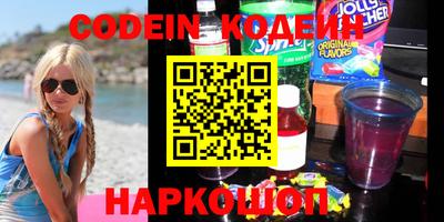таблы Берёзовский