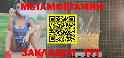 таблы Берёзовский
