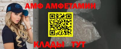 таблы Берёзовский