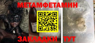 таблы Берёзовский