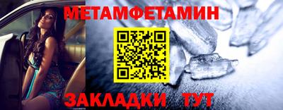 крисы Бийск
