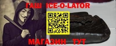 крисы Бийск