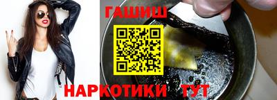 крисы Бийск