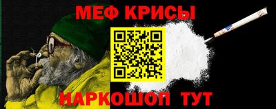 крисы Бийск