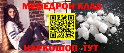марки nbome Беслан