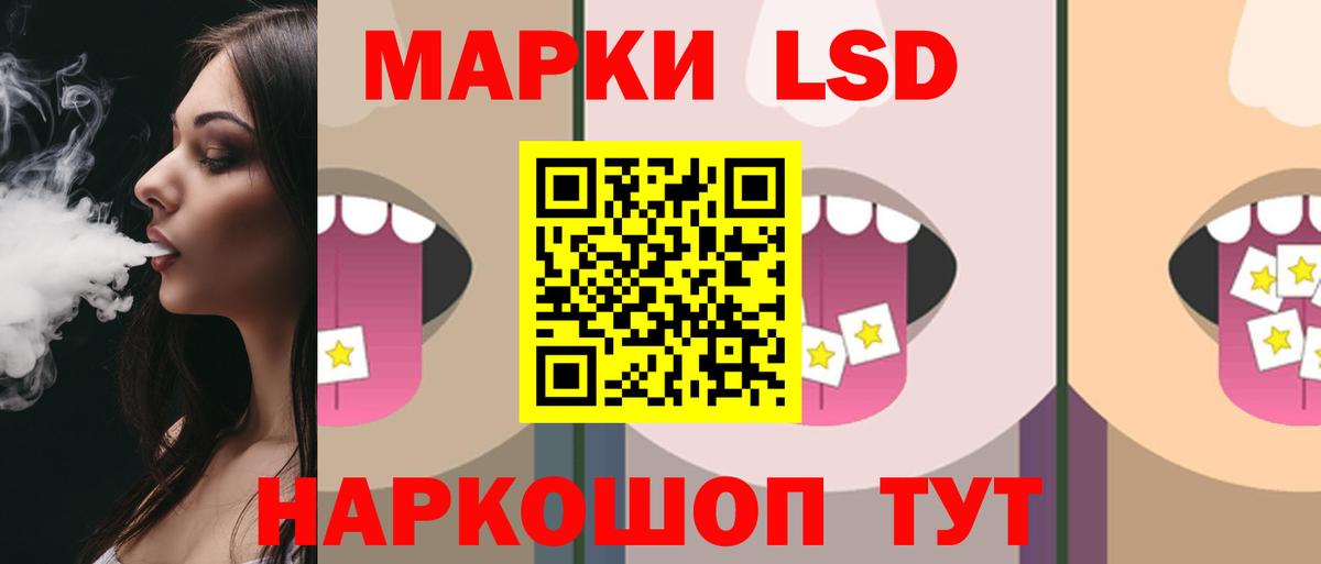 ЛСД экстази ecstasy  LSD-25 экстази кислота  Вход с VPN  Камышлов 