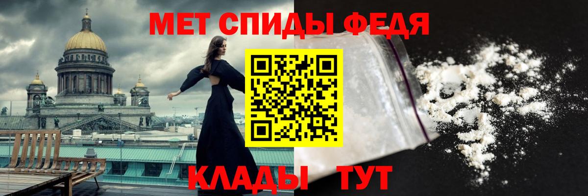 Камышлов  Первитин Methamphetamine  Вход с VPN 