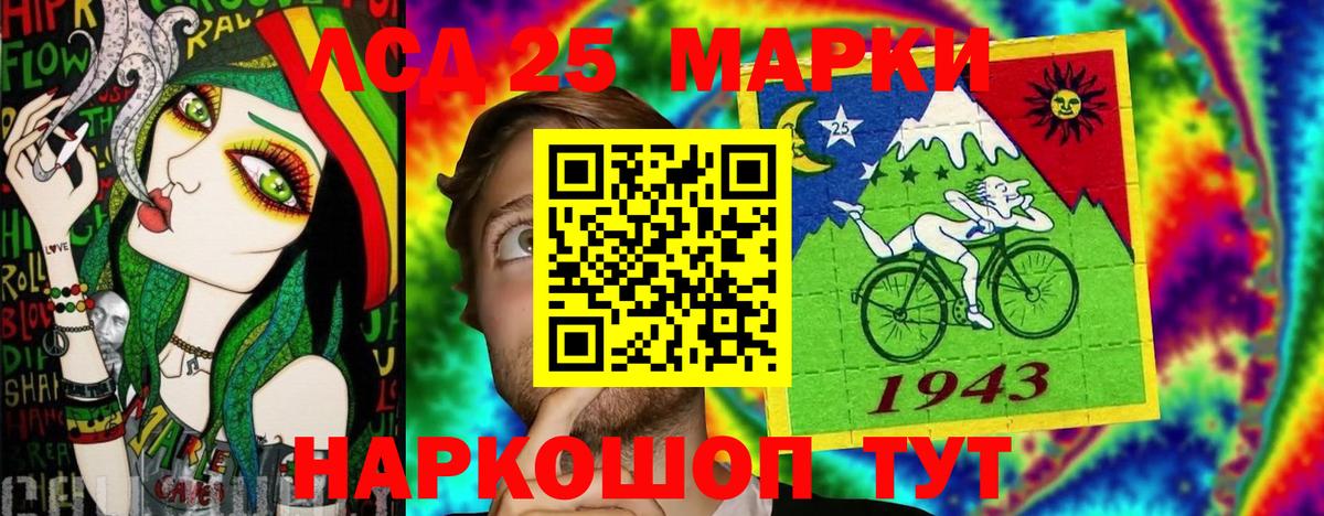 Марки N-bome 1500мкг  Вход с VPN  Камышлов 