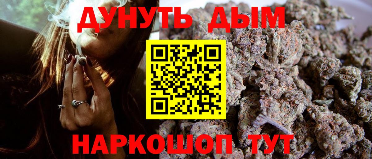 Камышлов  Бошки марихуана Amnesia  Вход с VPN  Марихуана индика  Бошки Шишки семена  Бошки Шишки Bruce Banner 